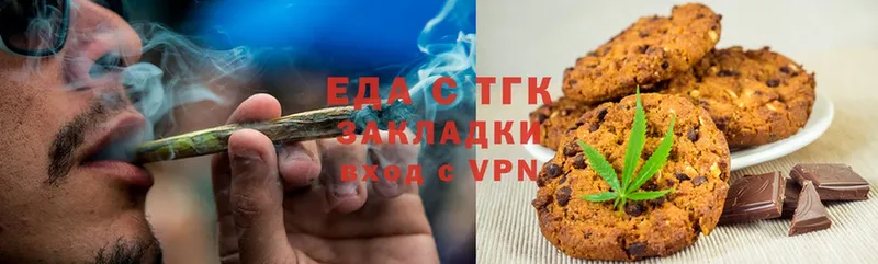 Cannafood марихуана  сколько стоит  Рославль 