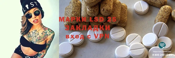 MDMA Premium VHQ Бронницы