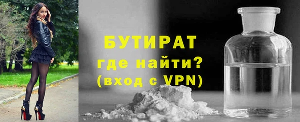 MDMA Premium VHQ Бугульма