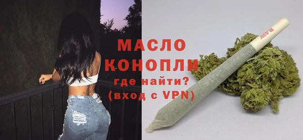 MDMA Premium VHQ Бугульма