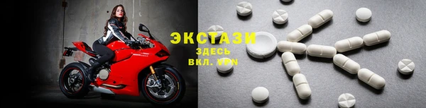 MDMA Premium VHQ Бронницы