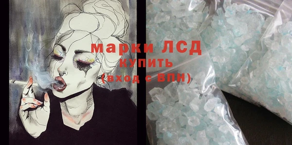 MDMA Premium VHQ Бронницы