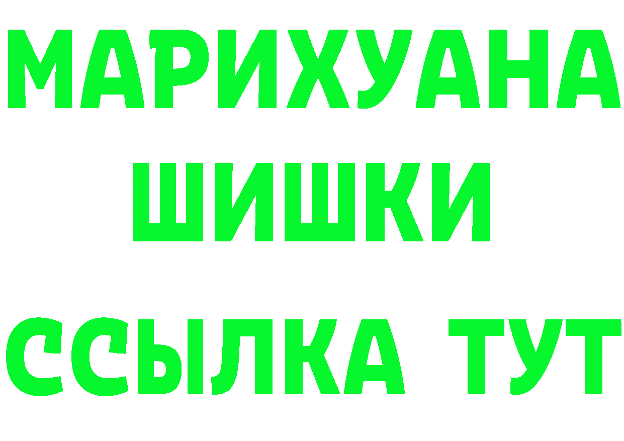 Как найти закладки? darknet какой сайт Рославль