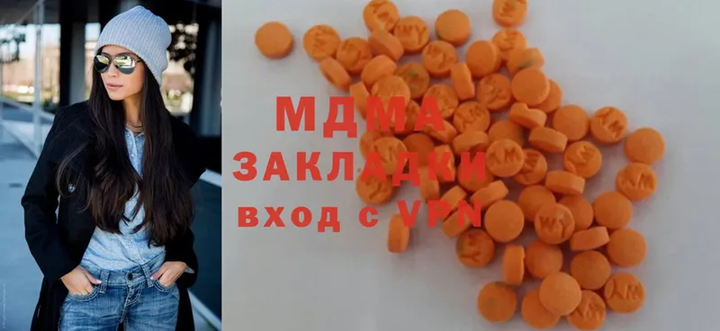 MDMA crystal  хочу   блэк спрут ССЫЛКА  Рославль 