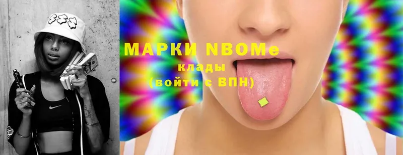 мега как зайти  Рославль  Марки NBOMe 1,8мг 